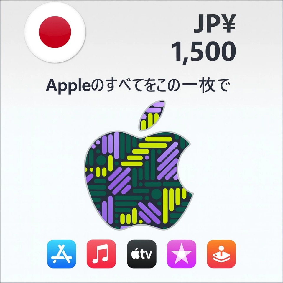 iTunes Gift Card 1500 YEN