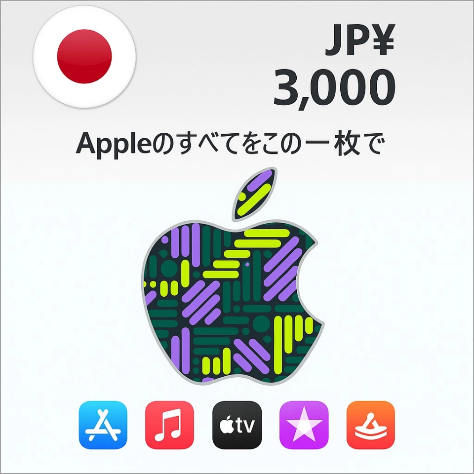 iTunes Gift Card 3000 YEN
