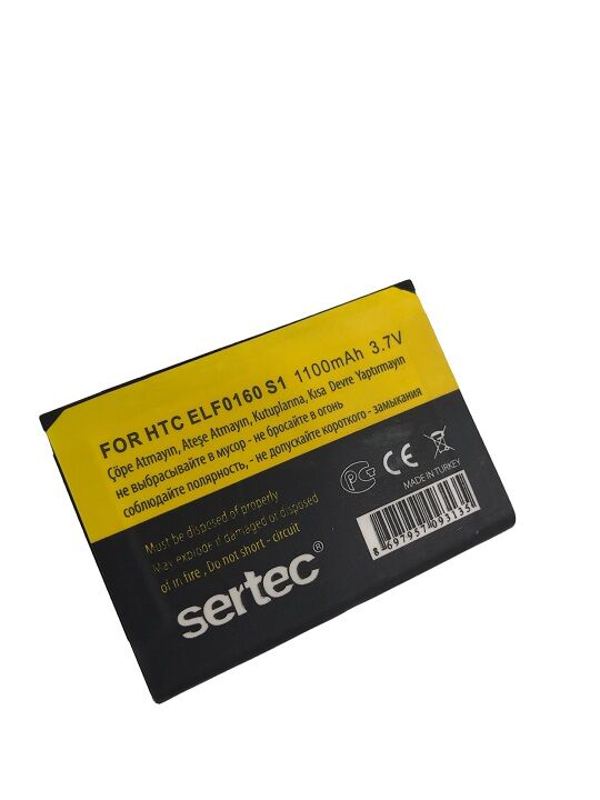 Htc   S1 Touch Elf 100 / Elf0160 Uyumlu Batarya (1077)